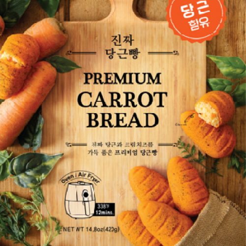 Real Carrot Bread 진짜 당근빵