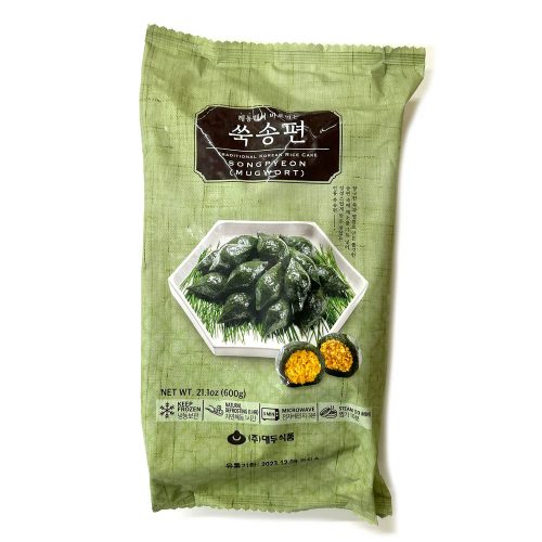 Rice Cake SongPyun (Mugwort) 송편 (쑥)