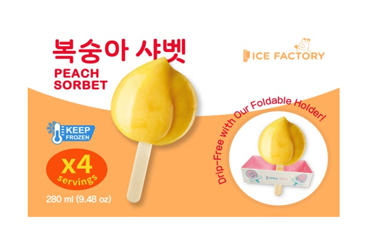 Peach Sorbet | 복숭아 샤벳 - Image 3