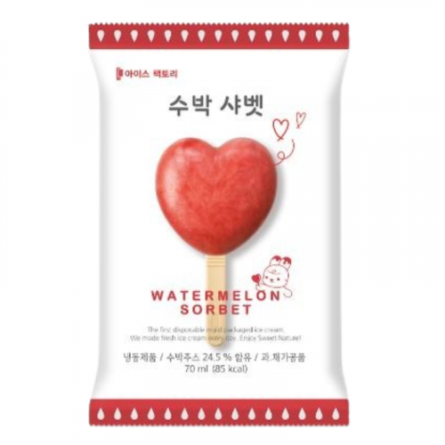 Watermelon Sorbet | 수박 샤벳