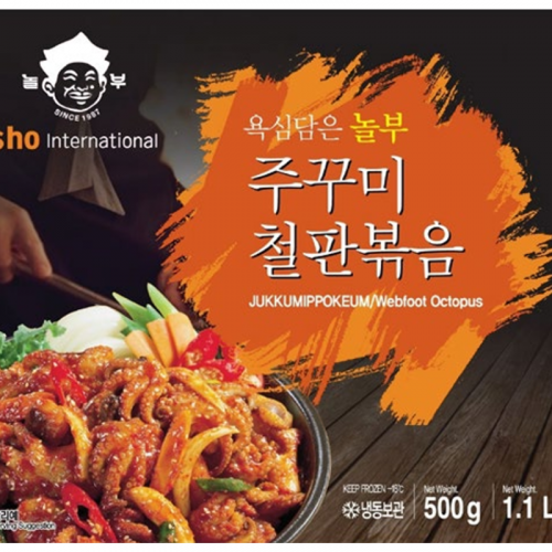 Jukkumippokeum Webfoot Octopus