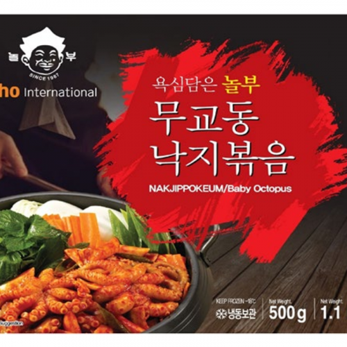 Nakjppokeum Baby Octopus
