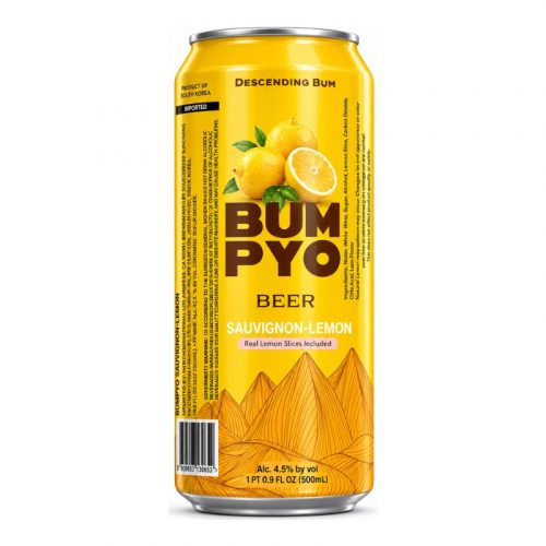 NEW!! Bumpyo Sauvignon-Lemon | 범표 소비뇽 레몬